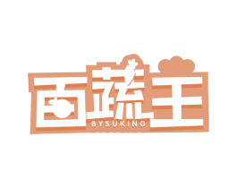 百蔬王 BYSUKING 商标图样