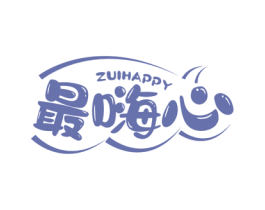 最嗨心 ZUIHAPPY 商标图样