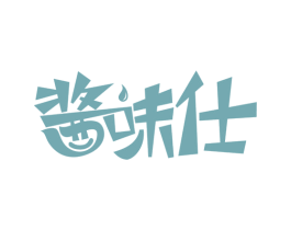 酱味仕 商标图样