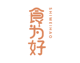 食为好 商标图样