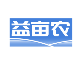 益亩农 商标图样