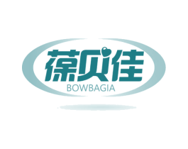 葆贝佳 BOWBAGIA 商标图样