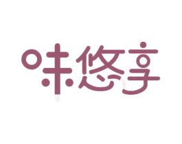 味悠享 商标图样