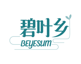 碧叶乡 BEYESUM 商标图样
