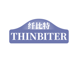 纤比特 THINBITER 商标图样