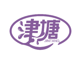 津塘 商标图样