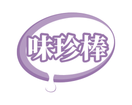 味珍棒 商标图样