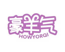 豪羊气 HOWYORQI 商标图样