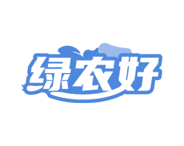 绿农好 商标图样