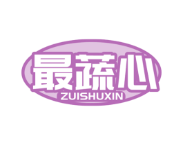 最蔬心 商标图样