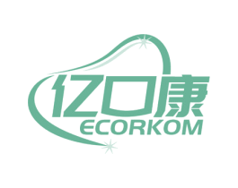 亿口康 ECORKOM 商标图样