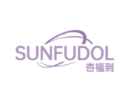 SUNFUDOL 杏福到 商标图样