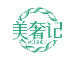 美奢记 商标图样