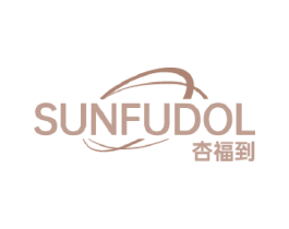 杏福到 SUNFUDOL 商标图样