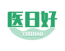 医日好 商标图样