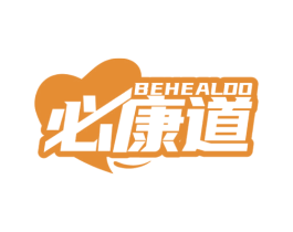 必康道 BEHEALDO 商标图样