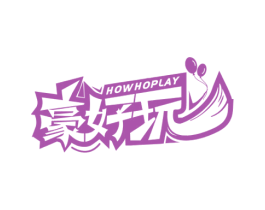 豪好玩 HOWHOPLAY 商标图样