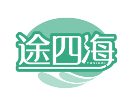 途四海 商标图样