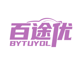 百途优 BYTUYOL 商标图样