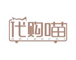 代购喵 DAIGOCAT 商标图样
