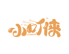 小叮侠 LITIMSOR 商标图样