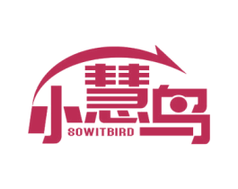 小慧鸟  SOWITBIRD 商标图样