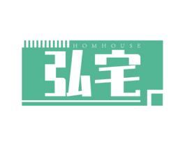 弘宅 HOMHOUSE 商标图样