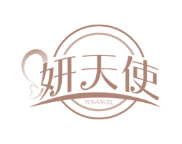 妍天使 YONANGEL 商标图样