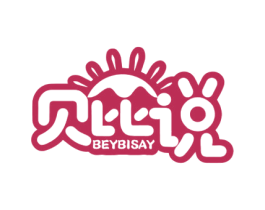 贝比说 BEYBISAY 商标图样