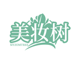 美妆树 MYZOMTREE 商标图样