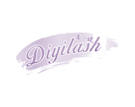 蒂一睫 DIYILASH 商标图样