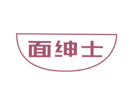 面绅士 商标图样