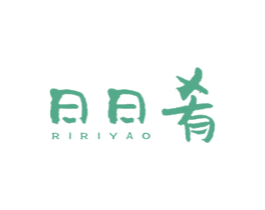 日日肴 商标图样