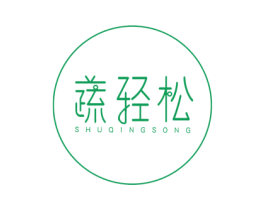 蔬轻松 商标图样
