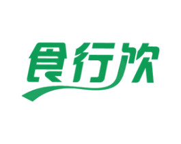 食行饮 商标图样