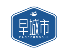 早城市 商标图样
