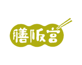膳阪宫 商标图样