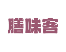 膳味客 商标图样