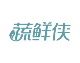 蔬鲜侠 商标图样