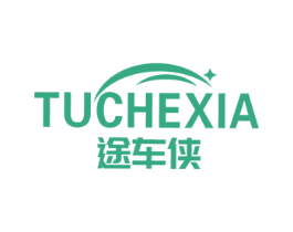 途车侠 商标图样