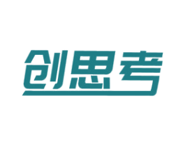 创思考 商标图样