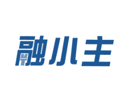 融小主 商标图样