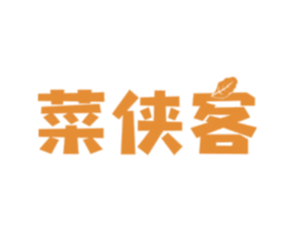 菜侠客 商标图样