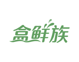 盒鲜族 商标图样
