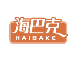 海巴克 商标图样