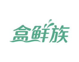 盒鲜族 商标图样