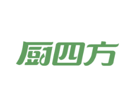 厨四方 商标图样