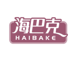 海巴克 商标图样