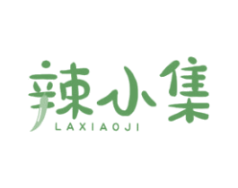 辣小集 商标图样