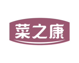 菜之康 商标图样